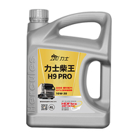 Bidon d'huile de moteur Diesel entièrement synthétique robuste pour camion H9 PRO 10W-30 4L seau d'huile de moteur de lubrifiant Diesel
