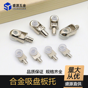 Shengyuan Alloy Suction Cup Shelf Support Zinc Metal Cabinet Furniture Holder 084 - Product Image 5