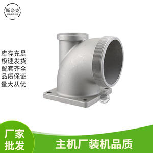 อะไหล่ปั๊มน้ำเครื่องยนต์ดีเซล/เบนซิน WP20 ช่องจ่ายน้ำขนาด 2 นิ้ว 168F170F ข้อต่ออลูมิเนียมแบบเกลียว สำหรับงานเกษตร - Product Image 5