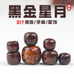 Cuentas de madera de semilla de Bodhi de 5x6mm a 9x10mm para hacer pulseras, cuentas sueltas de madera, accesorios de joyería DIY - Product Image 5