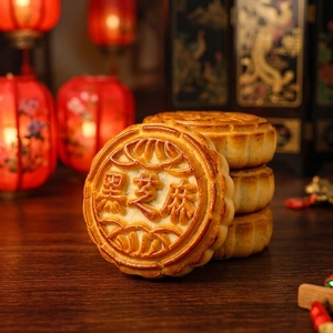 Gâteau de Lune Wuren aux Saveurs Traditionnelles et Noix Mélangées, Certifié HALAL, Faible Teneur en Sodium, OEM ODM, Boîte Cadeau - Product Image 3