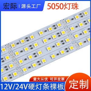 Rigid Led Strip Light 5050 Dc12 24v Low Voltage For <b>Display</b> <b>Case</b> Jewelry Counter Supermarket Shelf Lighting - Product Image 5