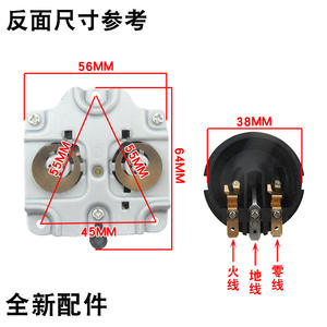 Accessoires pour bouilloire électrique universelle, interrupteur de contrôle de la température et connecteur sans queue pour toutes les marques de pièces de bouilloire électrique - Product Image 1