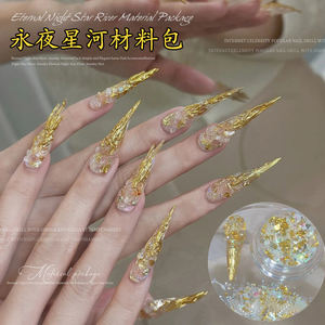 Eternal Night Star River Mirror Demon Nail Salon Mismo estilo Nail Shop Oro blanco Espejo mágico Crush Glass Nail Material - Product Image 3