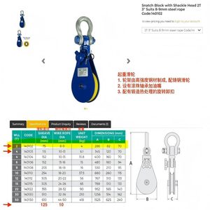 New Yiteng Cast <b>Blocks</b> & Cast Steel Pulleys Forged U-<b>shaped</b> Rings 1T 1 Year Warranty - Product Image 2