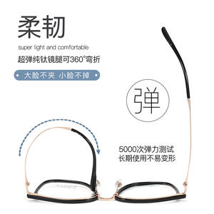 Monturas de Gafas de Titanio Puro, Rectangulares, Montura Completa, Ligeras, Flexibles, para Todas las Formas de Rostro, Diseño Moderno Unisex para Adultos - Product Image 1