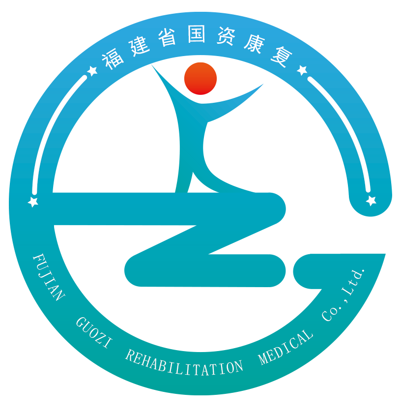 Fujian Guozi Rehabilitation Medical Technology Co., Ltd. logo