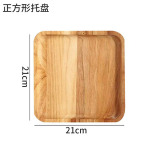 Plateau en bois de style japonais 21x11cm, en bois d'acacia, pour servir des desserts, des repas, lors de fêtes, pour une utilisation en restaurant - Product Image 2