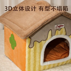 Lit pour chat en forme de maison, lit pour animaux toutes saisons, lit pour chat en polaire arctique super doux, lit pour chien, fournitures pour animaux de compagnie, amovible et lavable. - Product Image 4