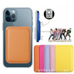 Nueva Cartera de Cuero PU de Primera Calidad con Protección RFID, Magnética, Resistente al Agua, Compatible con MagSafe - Product Image 5