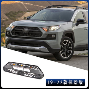 Rejilla Delantera Negra ABS para Toyota <span class=keywords><strong>RAV4</strong></span> <span class=keywords><strong>Adventure</strong></span> <span class=keywords><strong>2019</strong></span> 2020 2021 2022, Rejilla de Radiador, Protector de Parachoques, Cubierta de Malla - Product Image 2