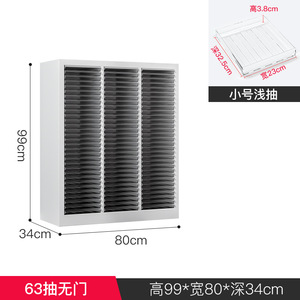 A4 filing cabinet with multi-level <b>drawers</b> for storing manicure accessories contract files and bills - Product Image 3