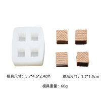 Nouveau moule en silicone pour biscuits au chocolat DIY, moule à gaufres, moule à savon artisanal, moule à bougie, outils de pâtisserie pour gâteaux en fondant