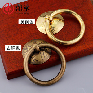 Poignée de tiroir en laiton Dingcheng, anneau de tirage pour porte d'armoire, style vintage, couleur cuivre antique - Product Image 1