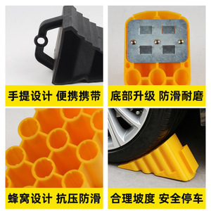 Rampe triangulaire anti-basculement pour pneus de voiture, jaune, capacité de charge de 2000 kg, équipement de stationnement portable antidérapant - Product Image 1