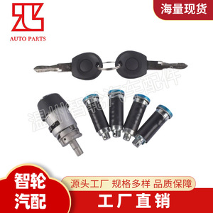 Volkswagen Passat Ignition <b>Lock</b> Cylinder 357905855B With 2 <b>Keys</b> Cylindrical <b>Lock</b> Black - Product Image 2