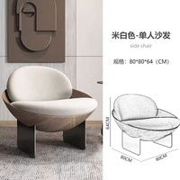Fauteuil de salon en bois de haute qualité à dossier bas, chaise de détente moderne et luxueuse pour salon, hôtel, villa