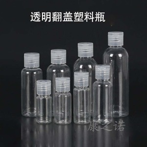 Botella de Plástico Transparente con Tapa Abatible para Emulsiones, 30 ml, Forma de Cilindro, con Tapa de Mariposa, para Muestras de Cosméticos - Product Image 4