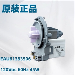 Pompe de vidange pour lave-linge Stol Mod.M120-2 120Vac 60Hz 45W EAU61383506 - Product Image 4