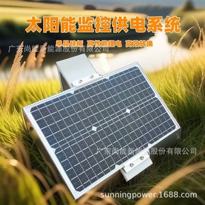 Sistema de Monitoreo Solar Sunning, Sistema de Energía Solar DC12V IP65, Resistente al Agua, para Uso en Exteriores - Product Image 3