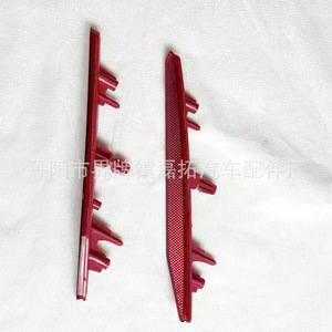 ชิ้นส่วนสะท้อนแสงกันชนหลังรถ Chery Arrizo 8 สีแดง ซ้าย-ขวา สำหรับเปลี่ยนซ่อม วัสดุ PP - Product Image 5