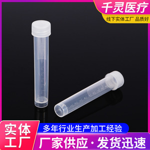 Tubos Criogénicos Qianling con Tapón de Rosca de Plástico Graduado, 1.5ml, 5ml, 15ml, Tubos de Ensayo para Almacenamiento de Reactivos - Product Image 3