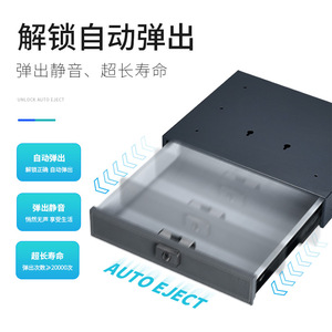 Cajón con Sensor de Huella Digital, Acero Inoxidable, Montaje en Pared, Expulsión Automática, Almacenamiento de Joyas, Organizador de Escritorio, Forma Rectangular - Product Image 1