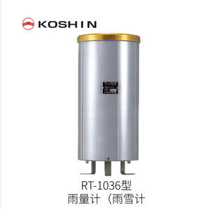Medidor de Velocidad del Viento para Helicópteros Koshin M-SYS001 con Pantalla Digital y Sensor Anemómetro - Product Image 3