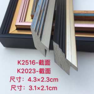 Retro <b>Frame</b> Mouldings 2516 Series Rectangle Geometry Design Durable Photo Border Oil Painting <b>Mounting</b> - Product Image 2