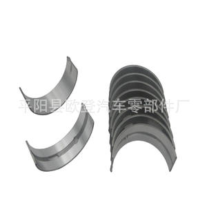 Roulement de vilebrequin J2 JS 21020-4X900 OK6Z211SHX 21020 4X900-STD pour voitures Kia, compatible avec les moteurs Ix35 Sonata Atos Elantra - Product Image 5