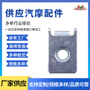 Support de plaque d'immatriculation automobile, pince en forme de U M6, 23x15mm, antirouille, pour réparation et remplacement du pare-chocs de voiture - Product Image 4