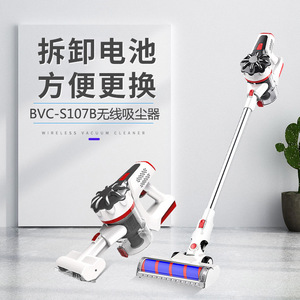 Bvc S107b Wireless Vacuum Cleaner With Led Light Dry Cleaning 0.8L Dust Bin Plastic Housing - Product Image 1