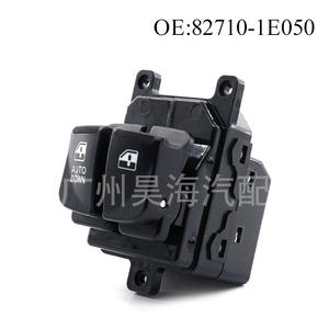 Interrupteur de lève-vitre électrique 82710-1E050, état neuf, tension 12V, pour voitures modernes avec fonctions d'interrupteur de clignotant - Product Image 3