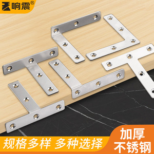 Support d'angle en forme de T en acier inoxydable, support d'angle à 90 degrés pour meubles, étagères, tables, chaises, connecteur de quincaillerie - Product Image 4
