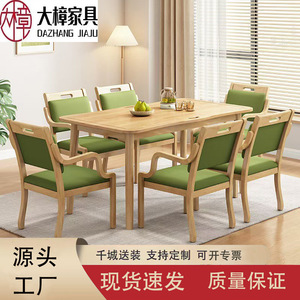 Ensemble salle à manger 6 pièces, table et chaises en bois massif pour personnes âgées, confortable, couleur bois naturel - Product Image 5