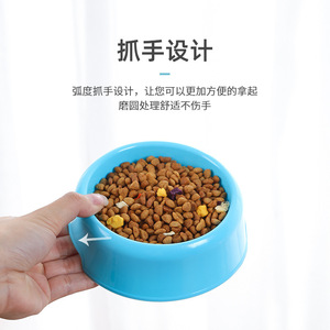 Candy Colored PP Pet Bowl Rounded Food Grade Material For <b>Cats</b> Dogs Small Pets Feeding Bowl - Product Image 4