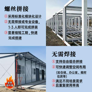 ตู้คอนเทนเนอร์ไม้เคลื่อนย้ายได้สำหรับบ้านที่อยู่อาศัยแบบบูรณาการบ้านสำนักงานประกอบง่ายถอดออกได้ทางอินเทอร์เน็ตเซเลบ - Product Image 2