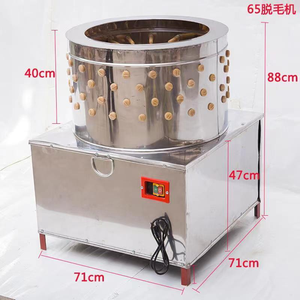 โรงฆ่าสัตว์ปีกไก่อุตสาหกรรมเครื่องถอนไก่ - Product Image 3