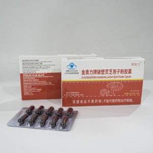 Cápsulas de Esporas de Ganoderma JinAoli, Fórmula para el Apoyo Inmunológico y Bienestar Diario, Suplemento Dietético Natural para Adultos - Product Image 2