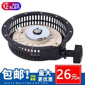 Pièces et accessoires pour générateur diesel refroidi par air, poignée de traction manuelle pour modèles de motoculteurs miniatures 170 173 178F 186 188F 192F - Product Image 5