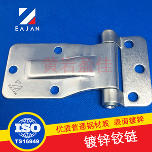 Bisagra para puerta trasera de camión - Product Image 3