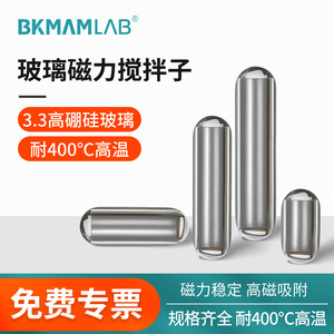 <span class=keywords><strong>Agitador</strong></span> Biomagnético Bikman 3.3 Cilíndrico <span class=keywords><strong>de</strong></span> <span class=keywords><strong>Vidrio</strong></span> Borosilicato <span class=keywords><strong>de</strong></span> Alta Resistencia para <span class=keywords><strong>Uso</strong></span> en <span class=keywords><strong>Laboratorio</strong></span> - Product Image 3