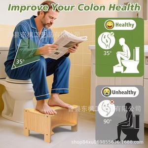 Wooden Toilet <b>Stool</b> For Bathroom Anti Slip Height Increasing For Elderly And Child Use <b>Bamboo</b> Material Shandong Origin - Product Image 3