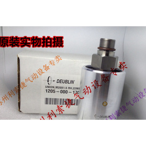 ข้อต่อโรตารี่ Deublin รุ่น 1205-000-170 M20X1.5 RH 22MM สำหรับชิ้นส่วนเครื่องพิมพ์ - Product Image 1