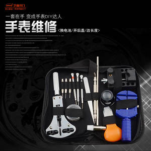 Kit d'outils de réparation de montres Zmkom, multifonctionnel, pour la réparation à domicile, l'ajustement des montres et le remplacement des bracelets, avec ouvre-boîtier - Product Image 5