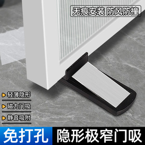 Tope de puerta minimalista de acero inoxidable, soporte de pared, atrapasueltas magnético invisible para puertas de vidrio esmerilado - Product Image 4