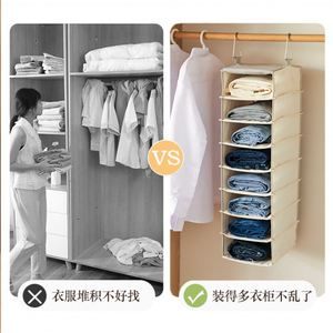 <b>Wardrobe</b> Hanging Clothes Organizer Layered Organization Bag with <b>Large</b> Capacity - Product Image 4
