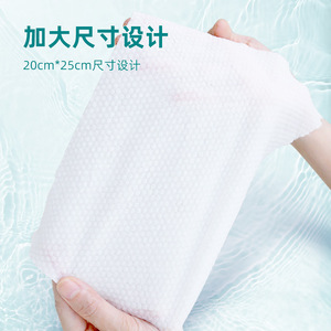 Serviette jetable pour les pieds Kakama 20cmx25cm, épaisse et absorbante, utilisable à sec ou humide, pour la maison, l'hôtel, le bain de pieds - Product Image 1