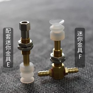 หัวดูดซิลิโคนขนาดเล็ก ทนความร้อนสูง ชิ้นส่วนนิวเมติกสำหรับงานอุตสาหกรรม - Product Image 1