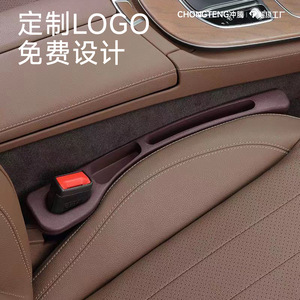 Chongteng Seat <b>Gap</b> Strip Resin Clip On Pressure Resistance Car Organizer Side Vehicle Storage Filler - Product Image 1